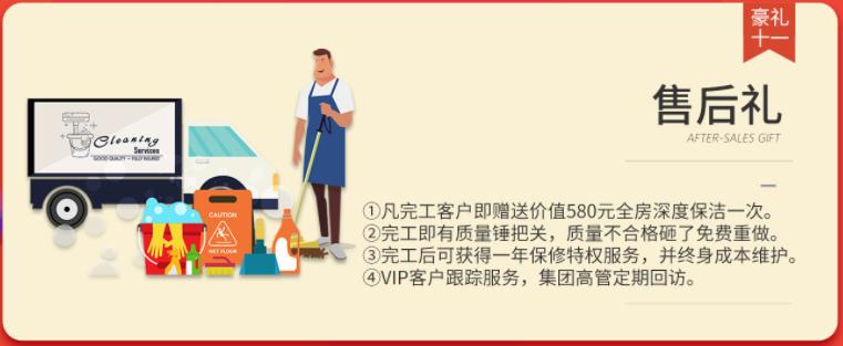 聚惠11.11 吉誠裝飾攜手淘寶百城助力狂歡購！下定金最高直抵5555元