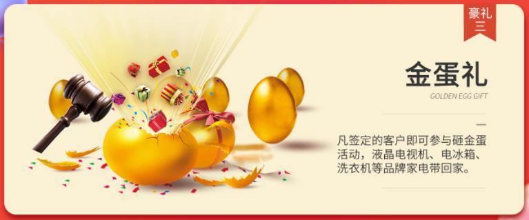 聚惠11.11 吉誠裝飾攜手淘寶百城助力狂歡購！下定金最高直抵5555元
